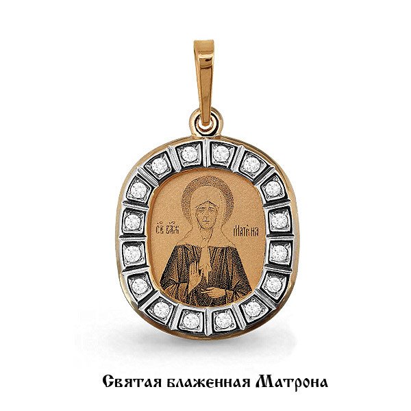 Икона 22167.1