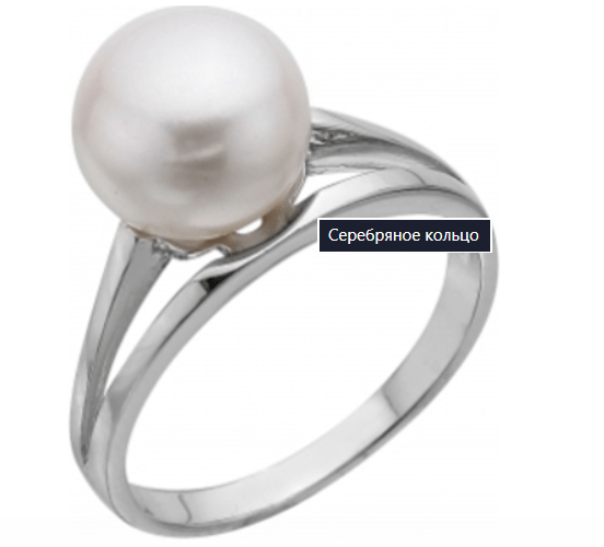 Кольцо PCR 158