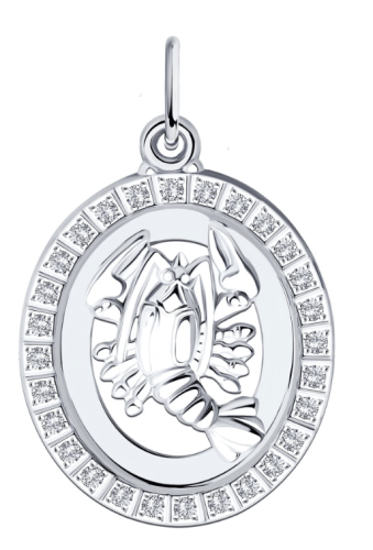 Знак зодиака