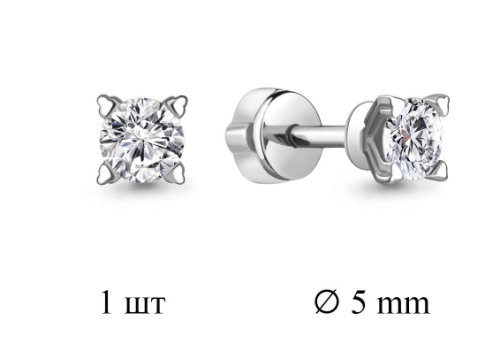 Серьга