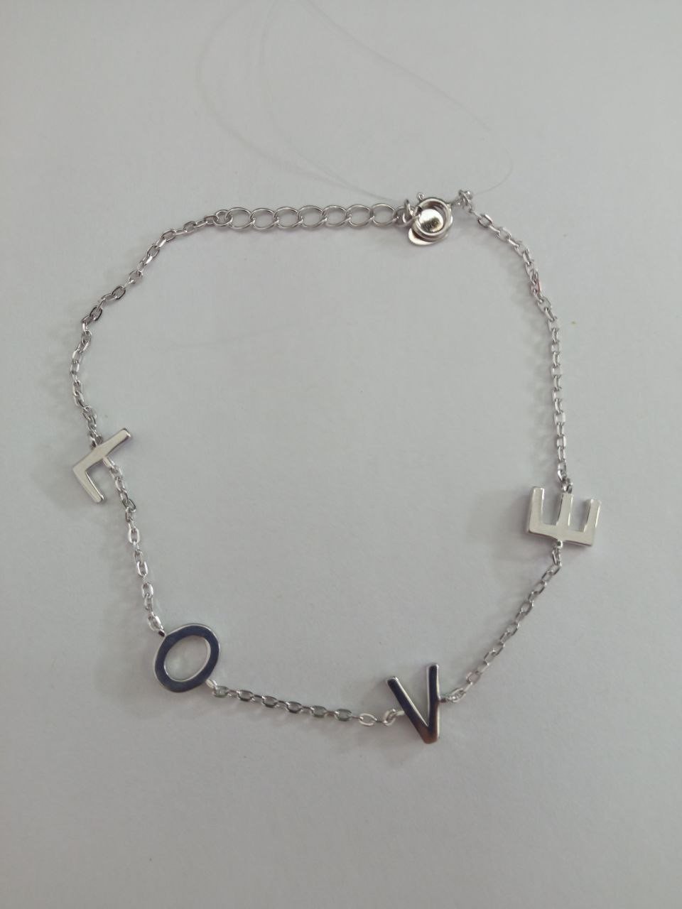 Браслет 62774