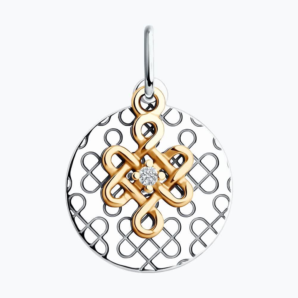 Подвеска 94-130-02121-2