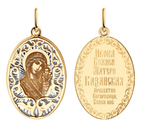 Икона