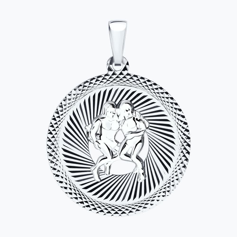 Знак зодиака 94-130-00223-1