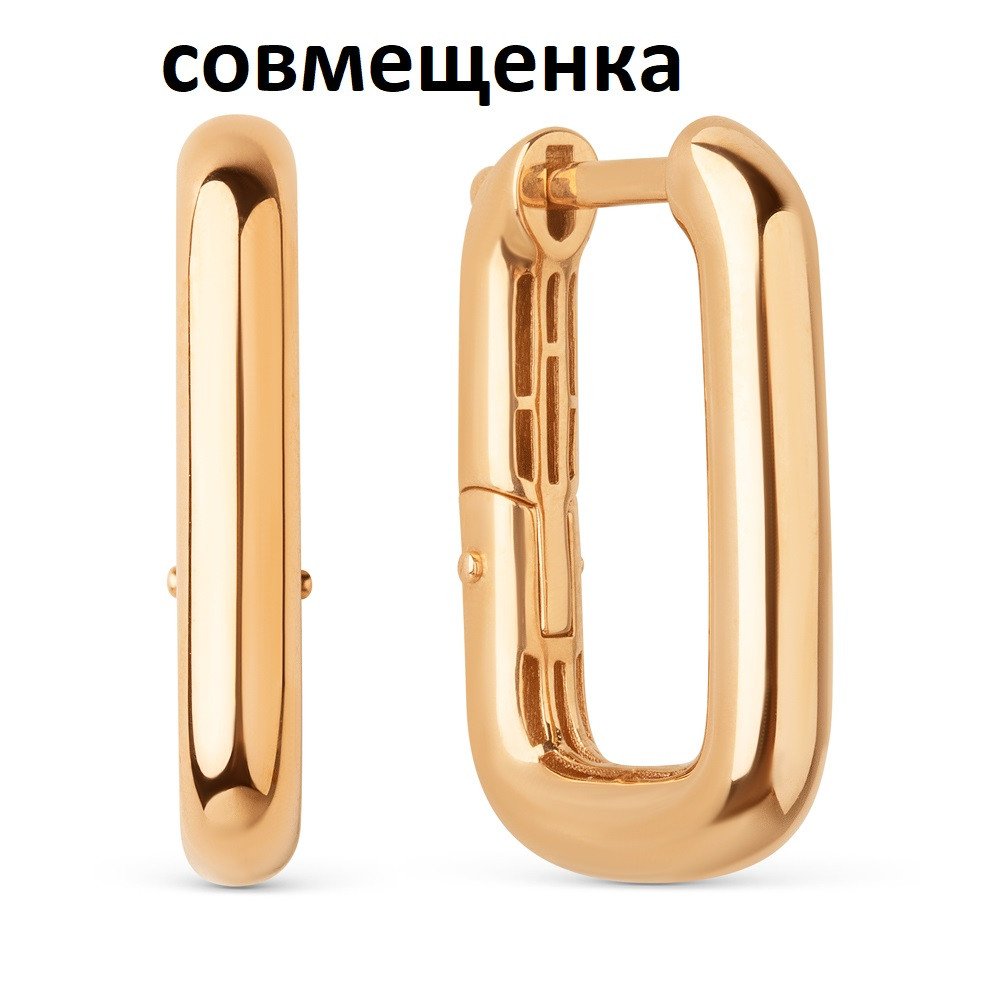 Серьги 902602-1000