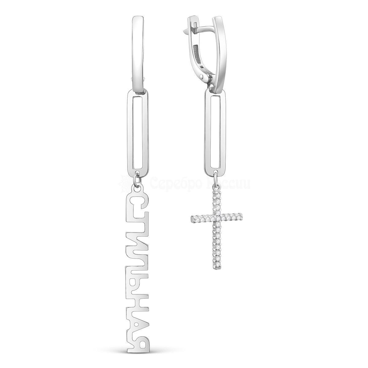 Серьги 421-10-643р