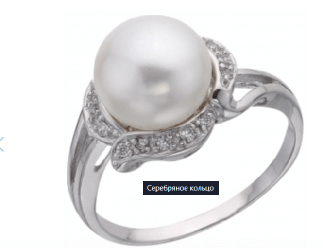 Кольцо PCR 163