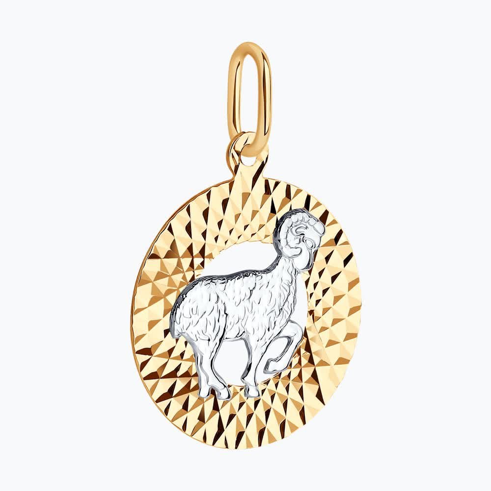 Знак зодиака 031377