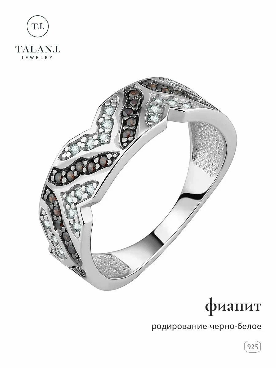 Кольцо 20-75-0007-15082