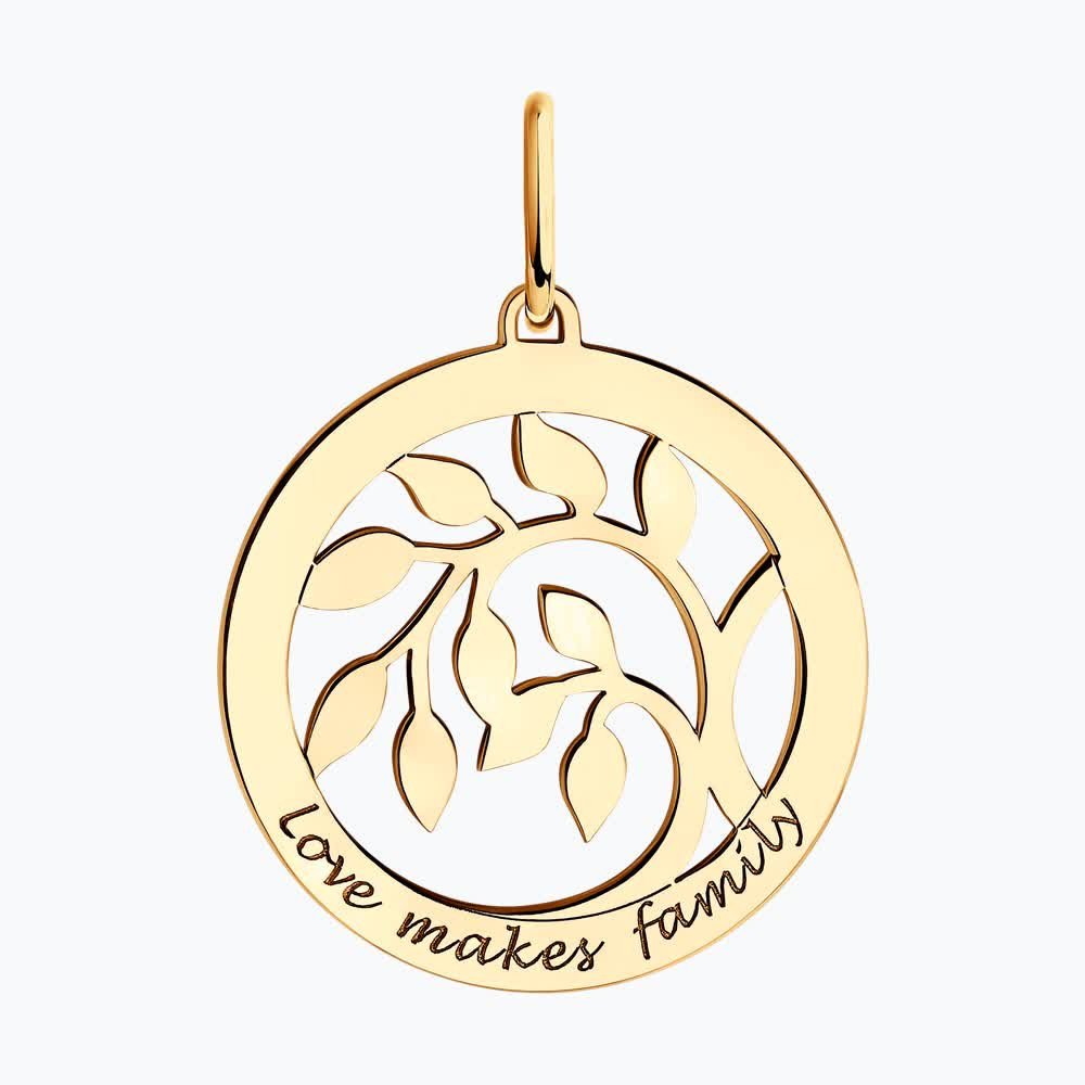 Подвеска 035641