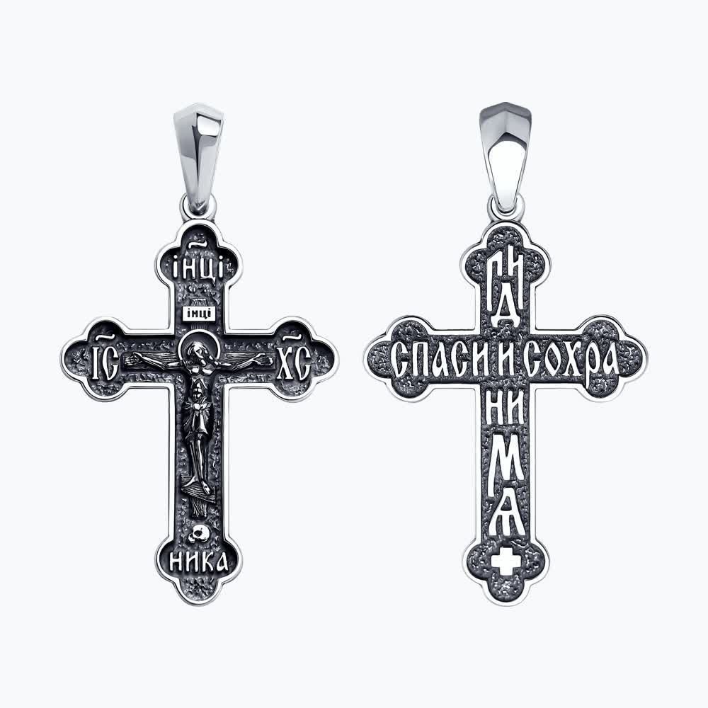 Крест 95-131-01797-1