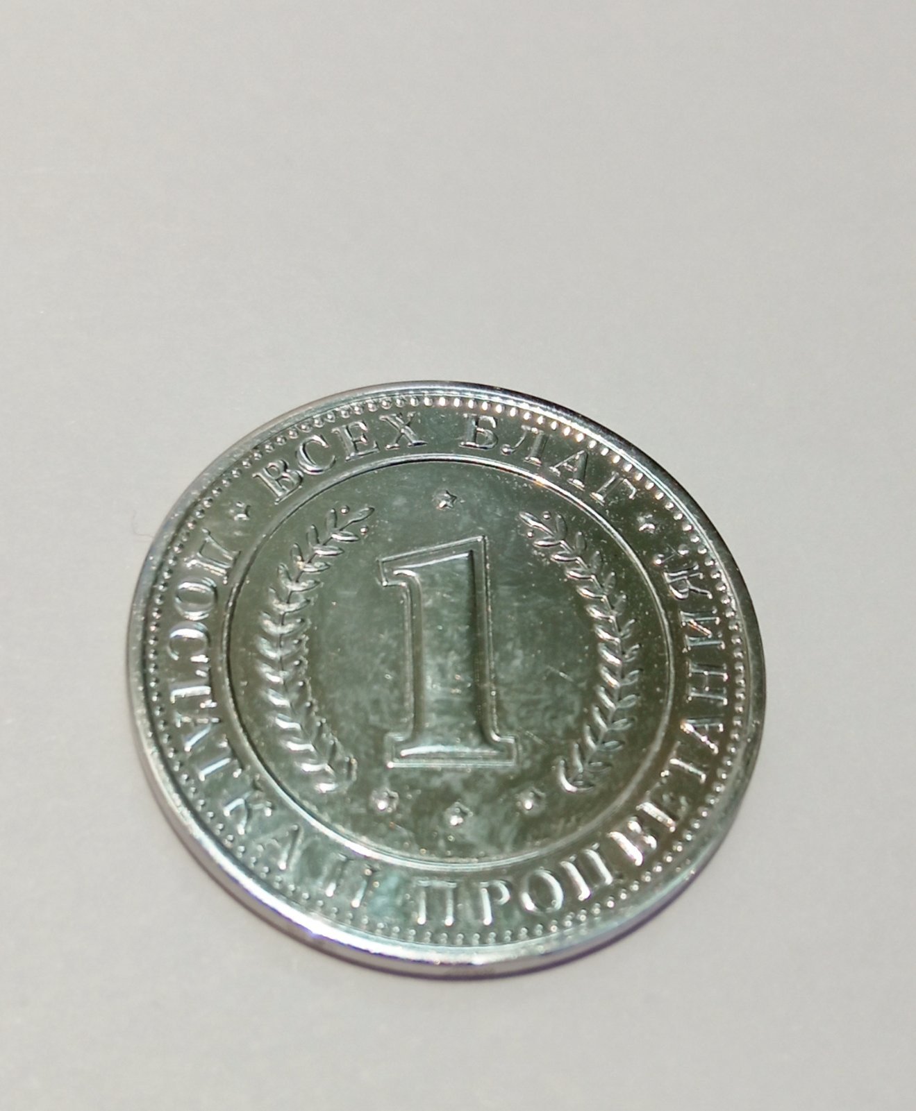 Монета 73021.5