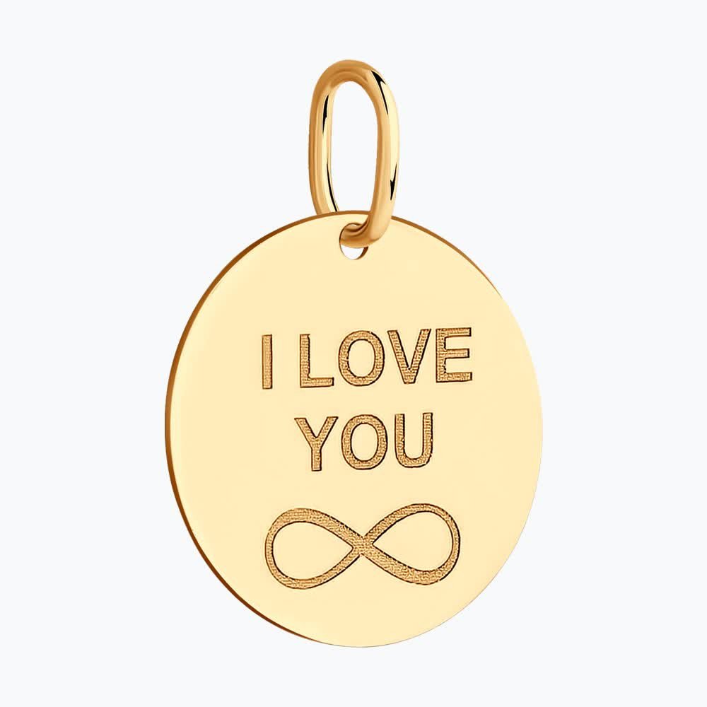 Подвеска 51-130-01319-1