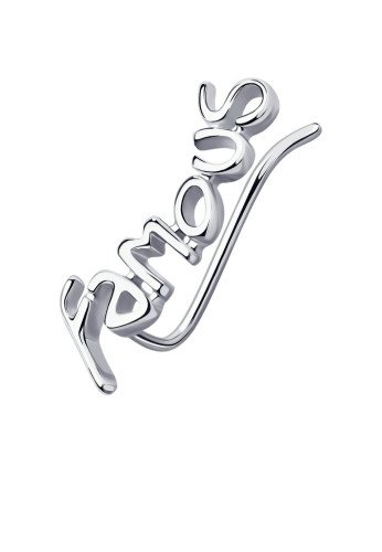 Серьга