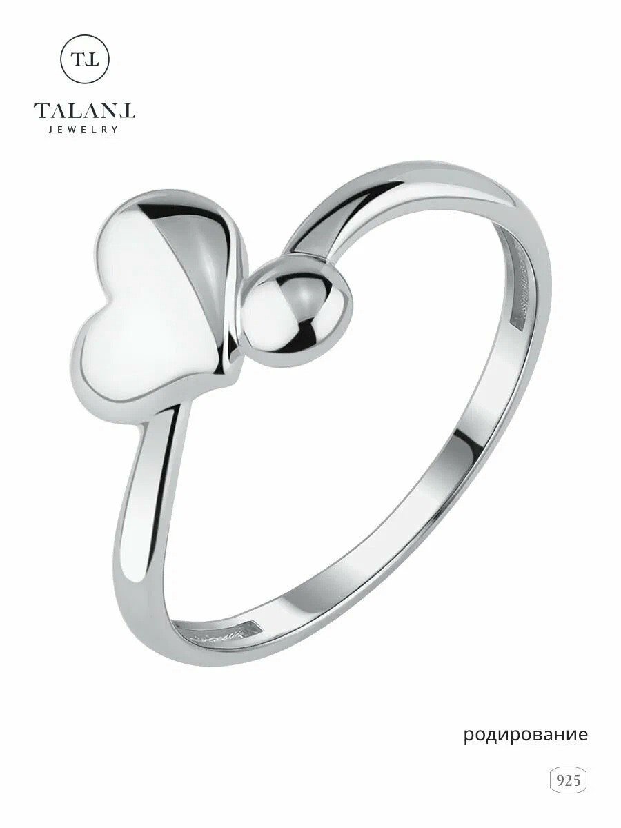 Кольцо 20-72-0000-14047