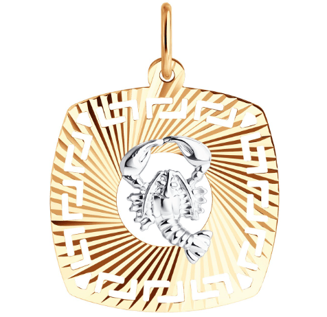 Знак зодиака 031637