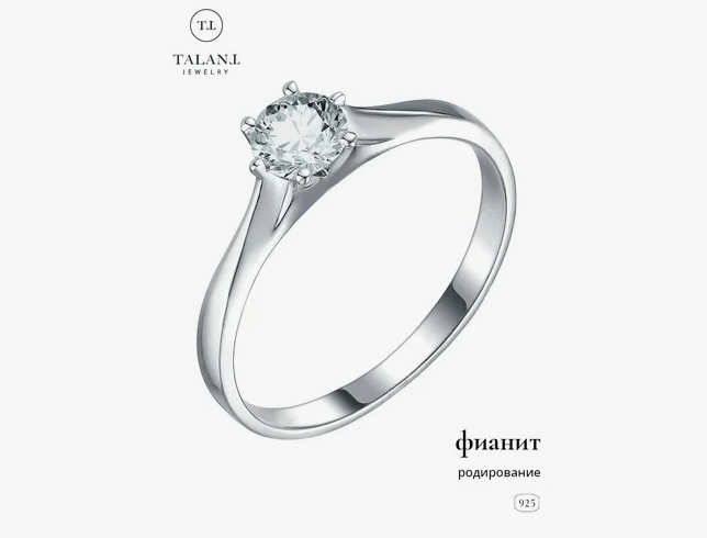 Кольцо 320700D119-1