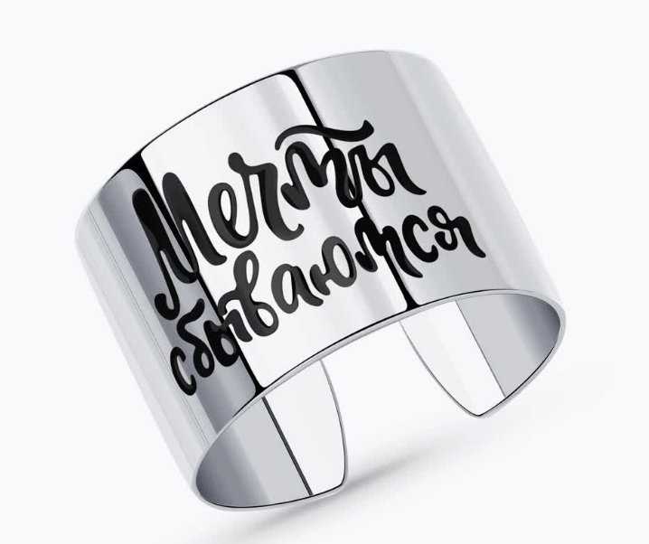 Кольцо 94013169