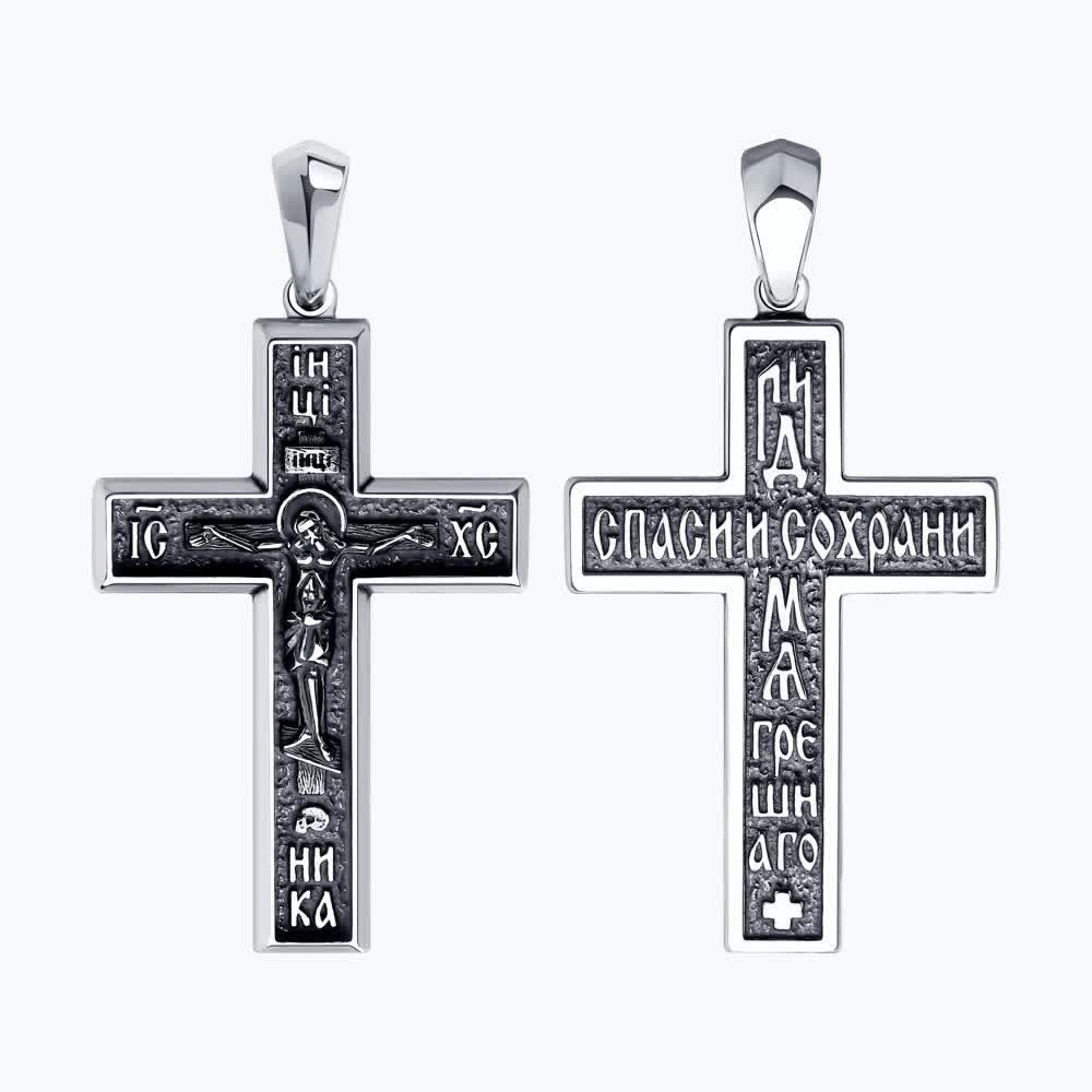 Крест 95-131-01793-1