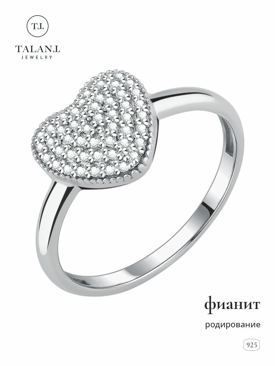 Кольцо 20-72-0001-15156