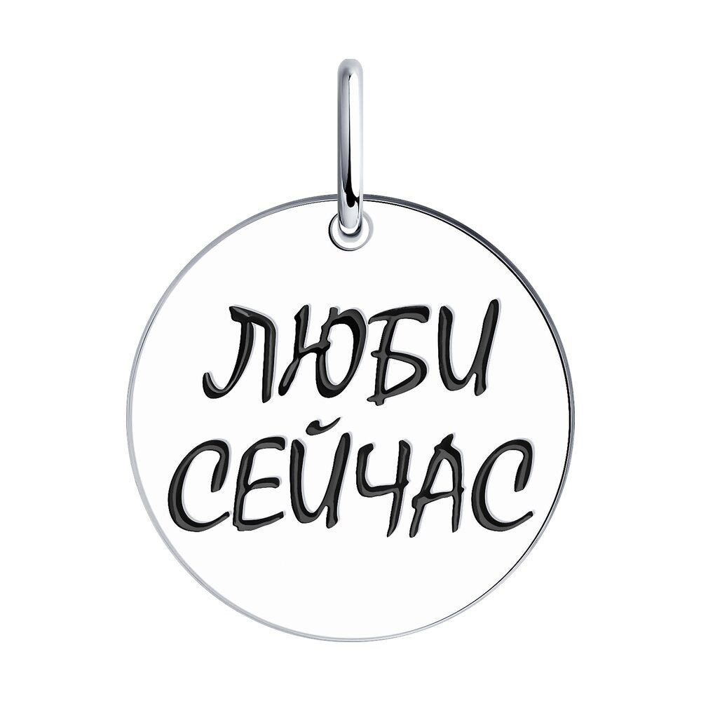 Подвеска 94032797