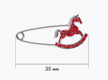 Брошь-булавка СЧАСТЬЕ-Б-039