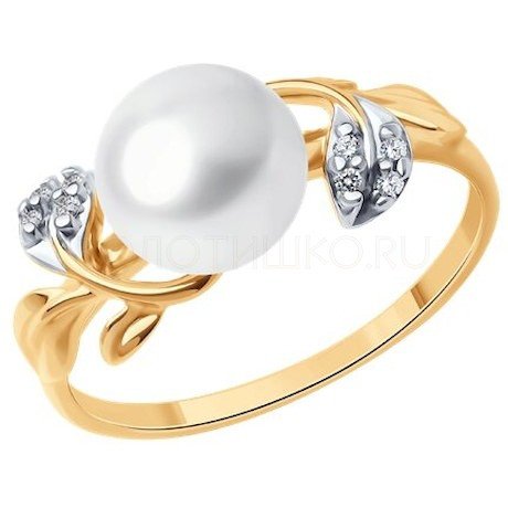 Кольцо 93-310-01961-1