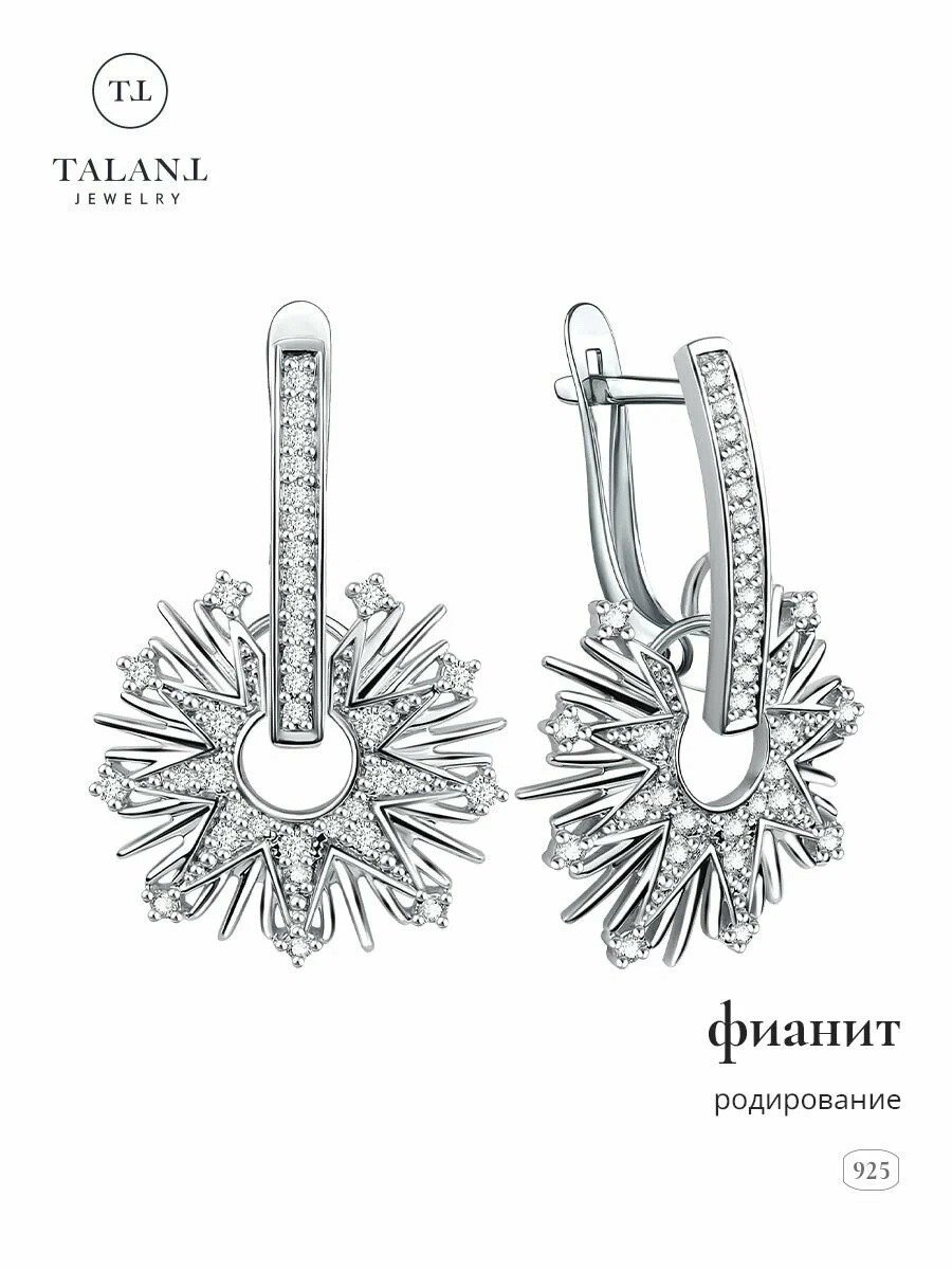 Серьги 14-72-0001-17340