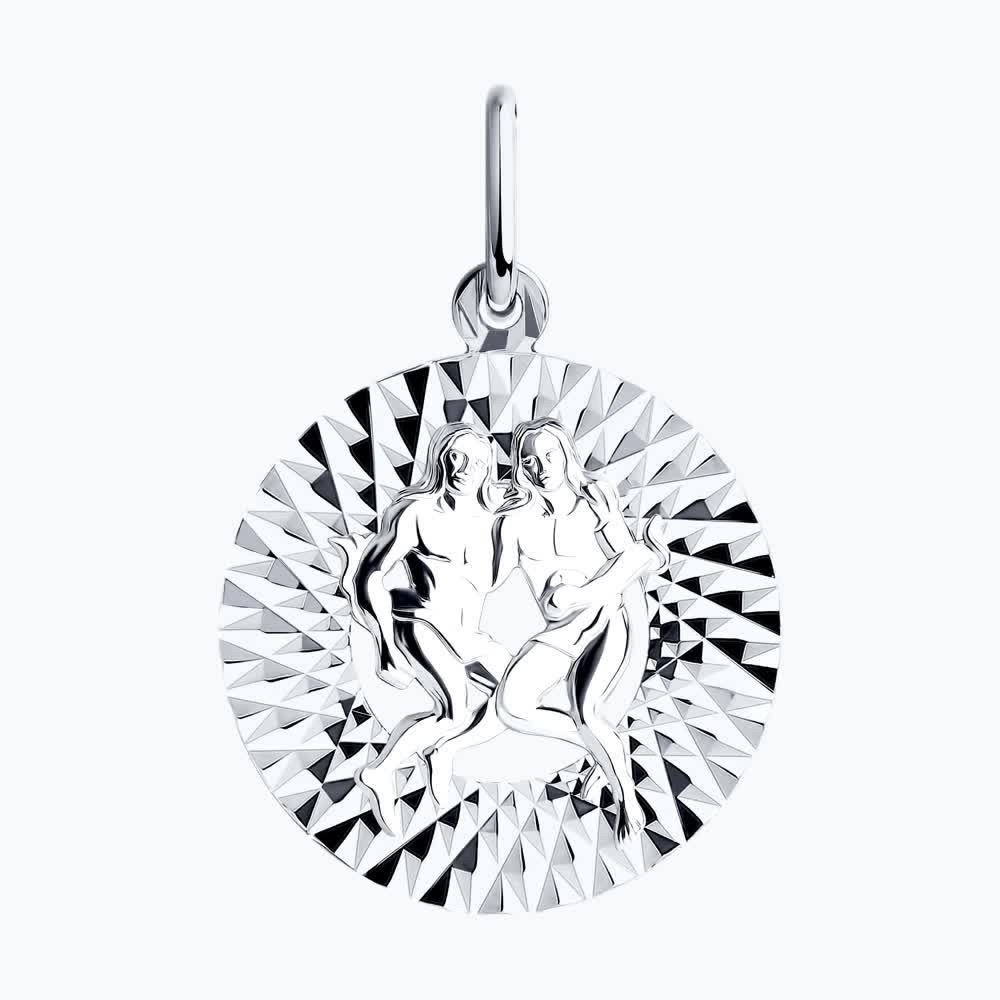 Знак зодиака 94-130-00162-1