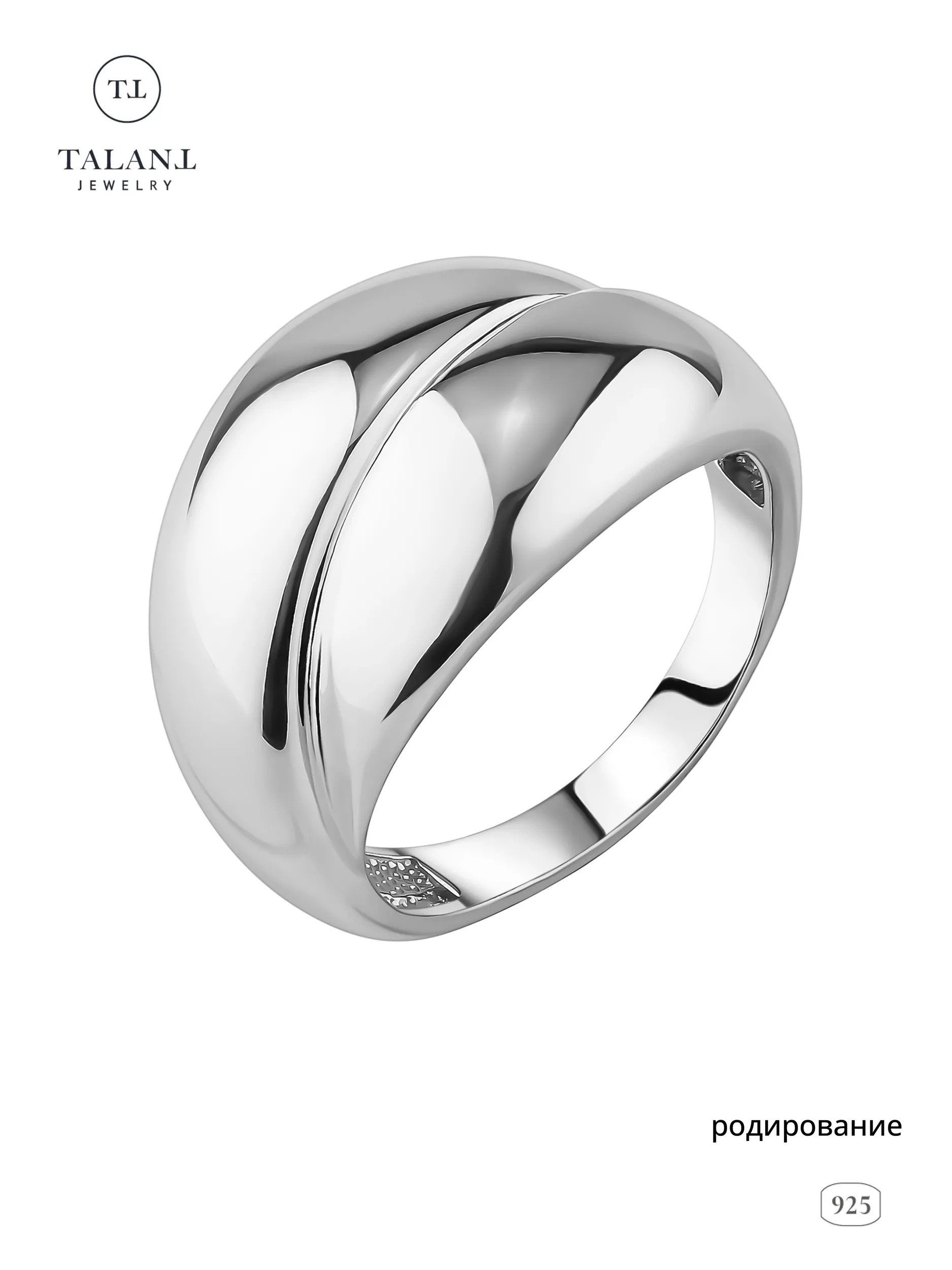 Кольцо 20-72-0000-40348