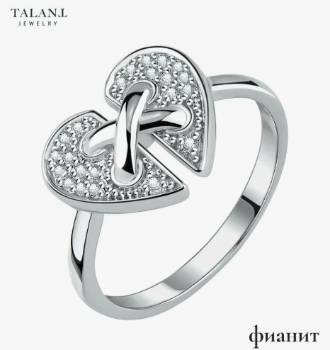 Кольцо 20-72-0001-15573